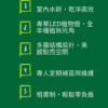 寶鮮蔬櫃